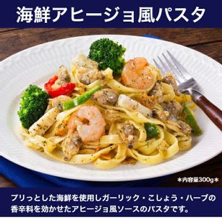 海鮮アヒージョ風パスタ 神戸シーフーズのサムネイル画像 4枚目