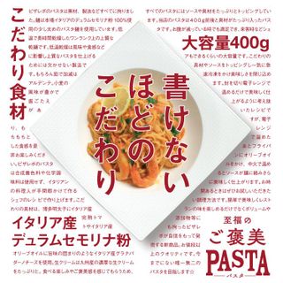 至福のご褒美パスタ チーズがとろける 白いボロネーゼの画像 2枚目