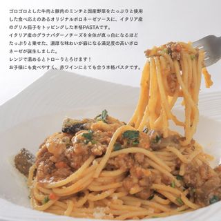 至福のご褒美パスタ チーズがとろける 白いボロネーゼの画像 3枚目