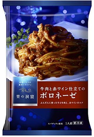 青の洞窟 牛肉と赤ワイン仕立てのボロネーゼ 日清製粉ウエルナのサムネイル画像