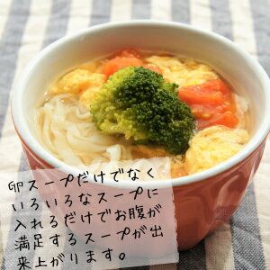 豆乳で作ったこんにゃく麺 10個入りの画像 2枚目