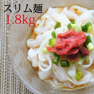 豆乳で作ったこんにゃく麺 10個入りの画像 1枚目