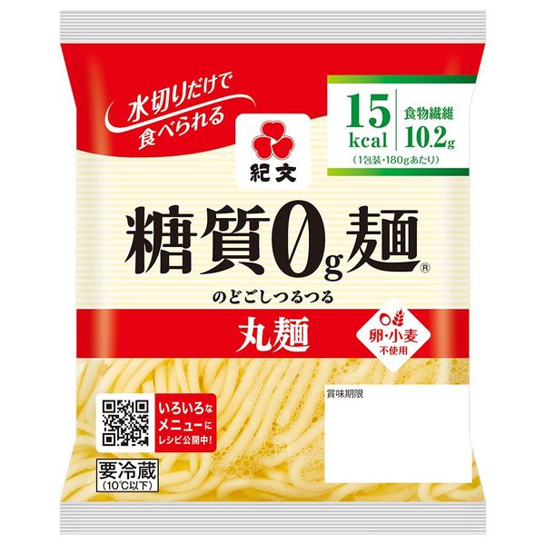 糖質0麺のおすすめ人気15品からお取り寄せ！通販で楽しむヘルシー食材 | TrustCellar[トラストセラー]