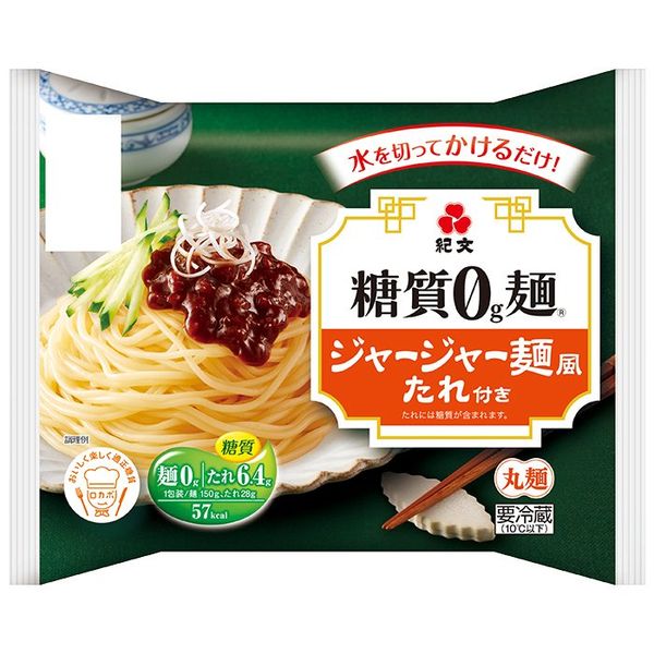 糖質0g麺 ジャージャー麺風たれ付き 6パック入りの画像