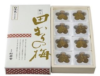 田むらの梅（8個・箱入り） 菓匠松栄堂のサムネイル画像 2枚目