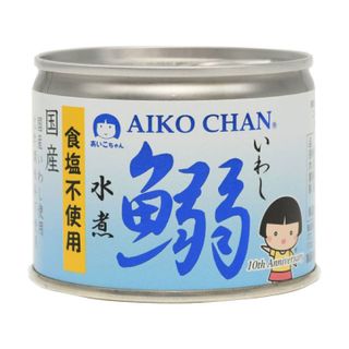 あいこちゃんイワシ水煮　食塩不使用　190g×24缶の画像 1枚目