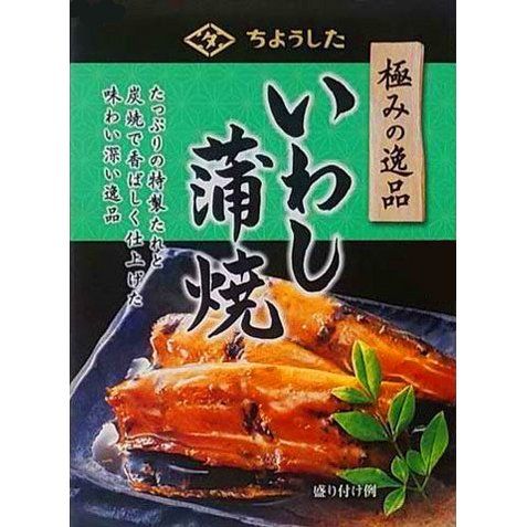 極みの逸品 いわし蒲焼  100g ×6個の画像