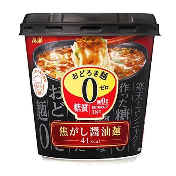 アサヒグループ食品