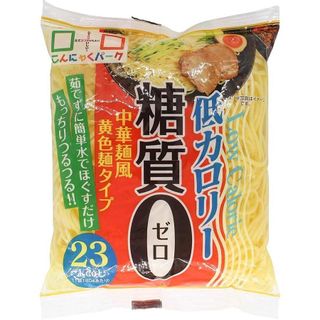 糖質制限カロリーオフ麺 中華麺タイプ 株式会社 ヨコオデイリーフーズのサムネイル画像