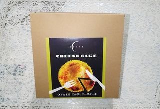 OVALEこんがりチーズケーキ OVALEのサムネイル画像 1枚目