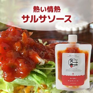 熱い情熱♪サルサソース 月星食品 のサムネイル画像