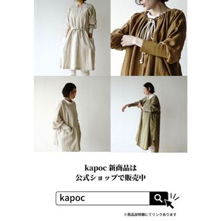 kapoc 1st. hand made linenの画像 3枚目