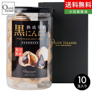 香川県産 熟成発酵 黒にんにく 玉タイプ 10玉  株式会社三豊エコファーム のサムネイル画像 1枚目