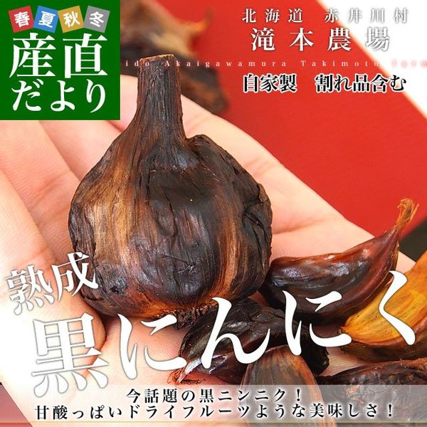 国産埼玉県産にんにくニンニク500gサービスあり - 野菜