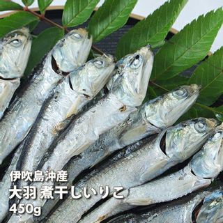 伊吹島産・煮干（大羽）450gの画像 1枚目