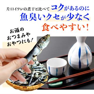 平子煮干（200g入） 有限会社浜松水産のサムネイル画像 3枚目