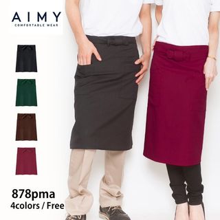 ミドルエプロン  AIMY（エイミー）のサムネイル画像 1枚目