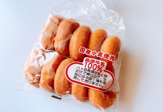 信州牧場のドーナツ 10個 北川製菓のサムネイル画像 4枚目