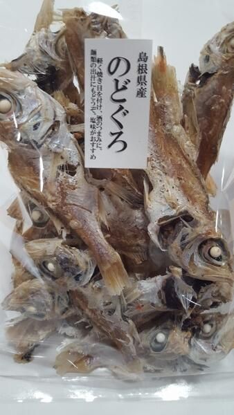 のどぐろ煮干 （島根産） 120gの画像