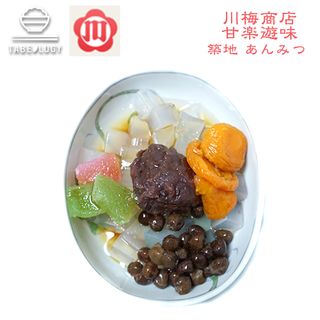 甘楽遊味　築地あんみつ TABEOLOGY(タベオロジー)のサムネイル画像 1枚目