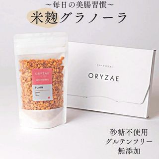 ORYZAE MORNING プレーン ORYZAEのサムネイル画像 1枚目