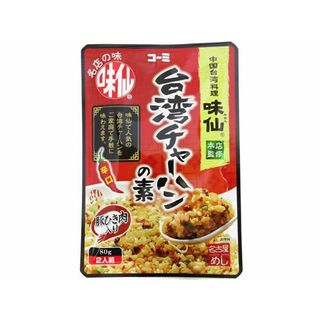 味仙 台湾チャーハンの素 80g コーミのサムネイル画像 1枚目