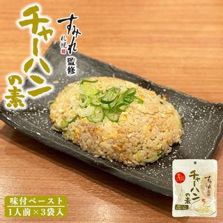 札幌すみれ監修　チャーハンの素 味付ペースト 69g デリカのサムネイル画像 2枚目