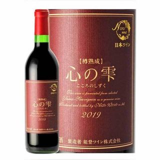 樽熟成 心の雫 720ml 能登ワインのサムネイル画像 1枚目