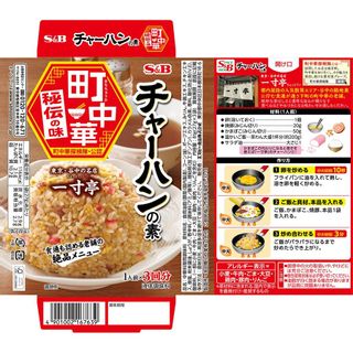 町中華 チャーハンの素 エスビー食品のサムネイル画像 2枚目