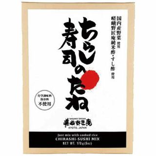 ちらし寿司のたね 嵯峨野匠庵のサムネイル画像 2枚目