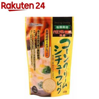 コーンクリームシチューフレーク　180 g 創健社のサムネイル画像 1枚目