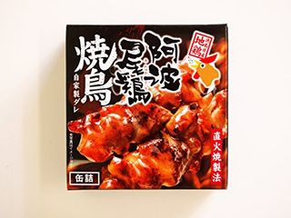 阿波尾鶏 焼鳥缶詰の画像 1枚目