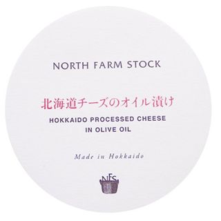 ノースファームストック 北海道 チーズのオイル漬け 株式会社白亜ダイシンのサムネイル画像 2枚目