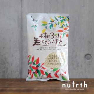 材料３つ!の無添加パン粉　200g 三木食品株式会社のサムネイル画像 1枚目