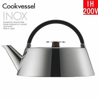 イノックスケトル Cookvessel（クックベッセル） のサムネイル画像 1枚目