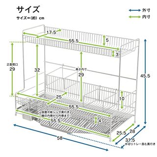 シンクに渡せる水切りラック2段 川口工器のサムネイル画像 3枚目