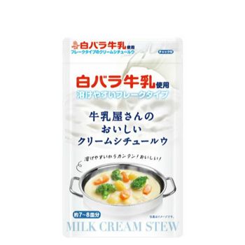 牛乳屋さんのおいしいクリームシチュールウ ‎アイデアパッケージのサムネイル画像 1枚目