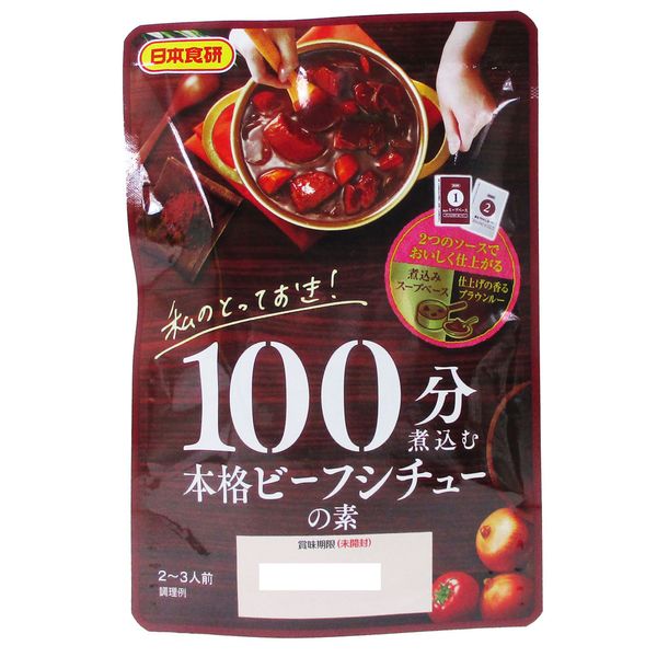 100分煮込む 本格ビーフシチューの素　100ｇの画像