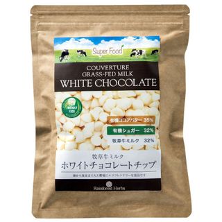 牧草牛ミルク 　ホワイトチョコチップ レインフォレストハーブジャパンのサムネイル画像