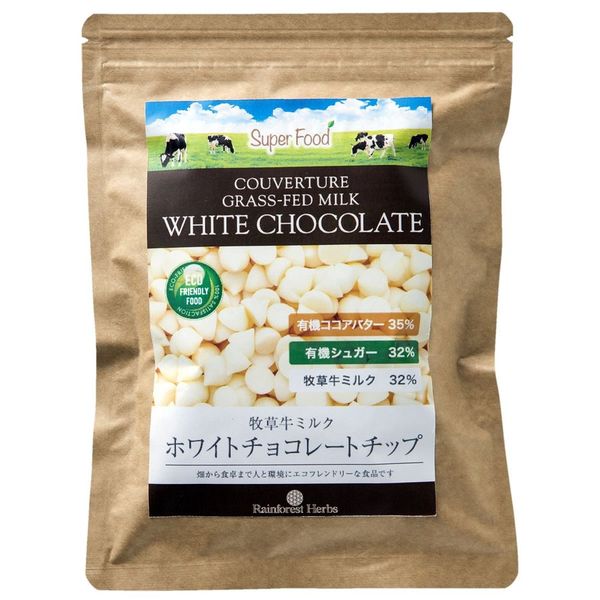 牧草牛ミルク 　ホワイトチョコチップの画像