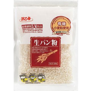 有機小麦 生パン粉 120g 10個セット 浜乙女のサムネイル画像