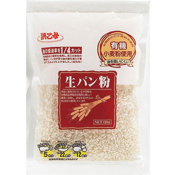 有機小麦 生パン粉 120g 10個セット 浜乙女のサムネイル画像 1枚目