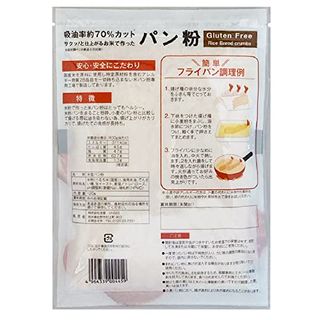 お米のパン粉 120g 株式会社波里のサムネイル画像 3枚目