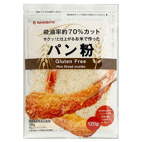 お米のパン粉 120g 株式会社波里のサムネイル画像 1枚目