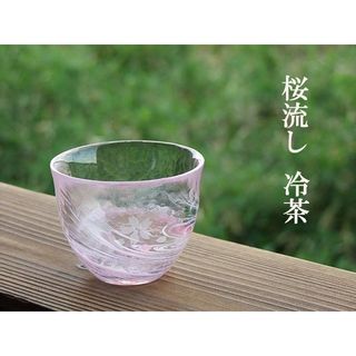 花紀行 桜流し 冷茶の画像 3枚目