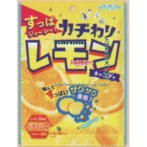 カチわりレモンキャンディ 12袋 扇雀飴本舗のサムネイル画像 1枚目