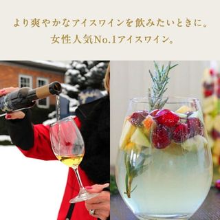 ヘンリーオブペルハム リースリング アイスワイン 375mlの画像 3枚目