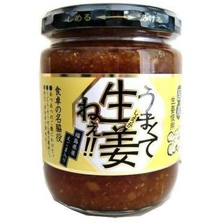 うまくて生姜ねぇ！！ 吾妻食品のサムネイル画像 1枚目