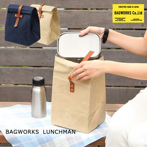 BAGWORKS　LUNCHMANの画像