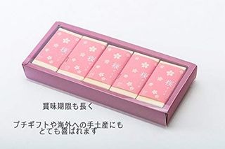 桜さくら（桜ようかん）の画像 2枚目